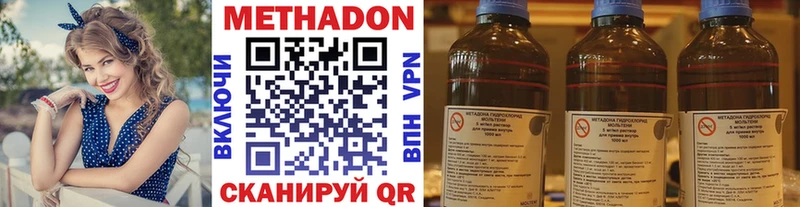 МЕТАДОН мёд Обь