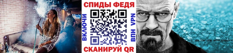 купить наркотик Обь Первитин мет