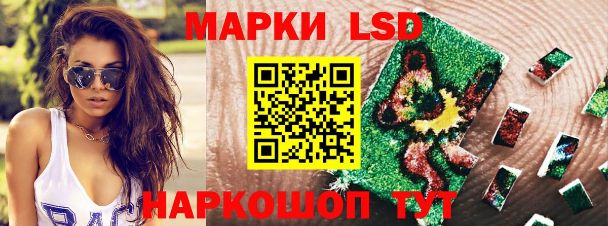 Наркотические марки  Вход с VPN  Обь  Марки N-bome 1,5мг 