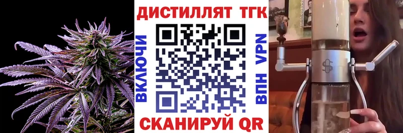 Дистиллят ТГК концентрат  Обь 